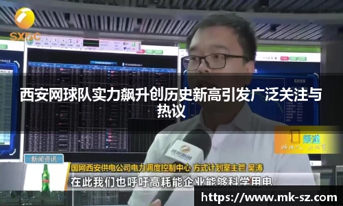 3377体育中国官方网站入口
