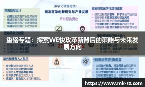 3377体育官网